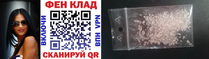 Купить закладки  Орёл  АМФЕТАМИН VHQ 