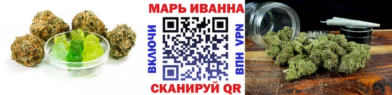 Еда ТГК конопля Орёл