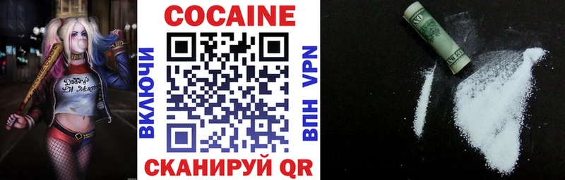 Cocaine 99%  Купить  Орёл 