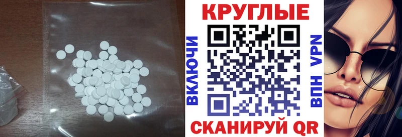 Ecstasy Дубай  Купить где  Орёл 