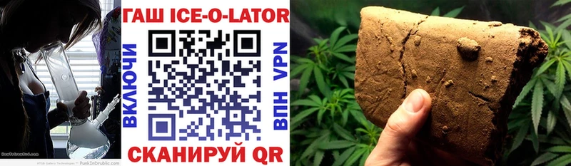 Гашиш hashish Купить закладки Орёл