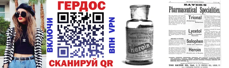 Героин белый  Купить где  Орёл 