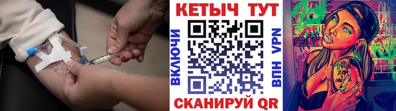 КЕТАМИН VHQ  Купить закладки  Орёл 