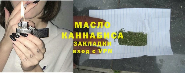 дистиллят марихуана Ельня