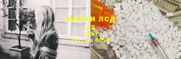 экстази Елизово