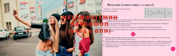 2c-b Елабуга