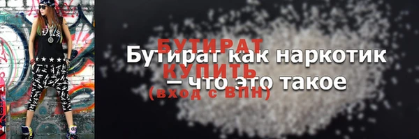 экстази Елизово