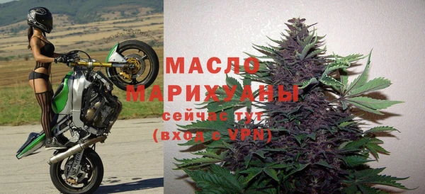 дистиллят марихуана Ельня