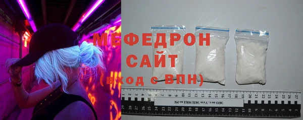 экстази Елизово