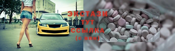 дистиллят марихуана Ельня