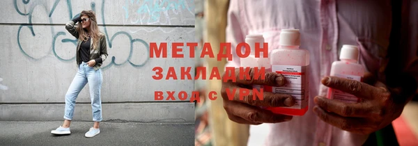 дистиллят марихуана Ельня