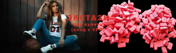 экстази Елизово