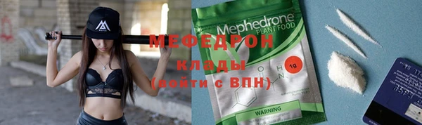 экстази Елизово