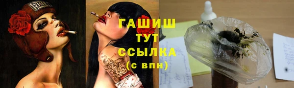 дистиллят марихуана Ельня