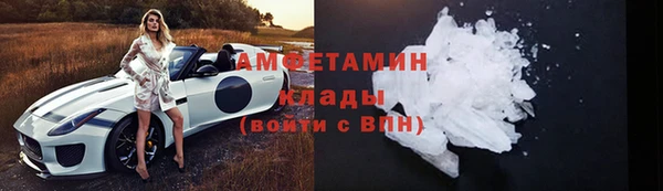 экстази Елизово