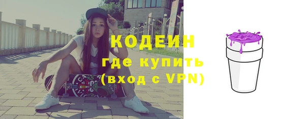 экстази Елизово