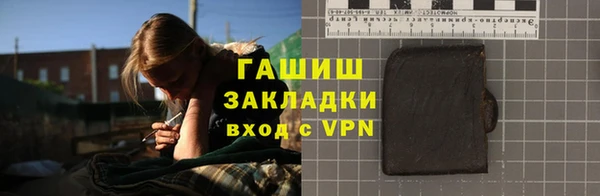 дистиллят марихуана Ельня