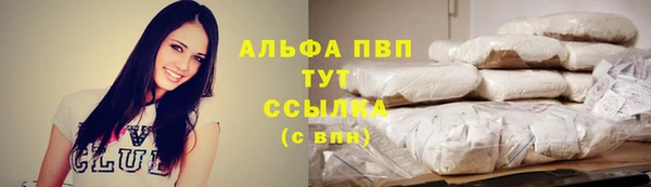 экстази Елизово