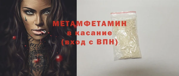 экстази Елизово