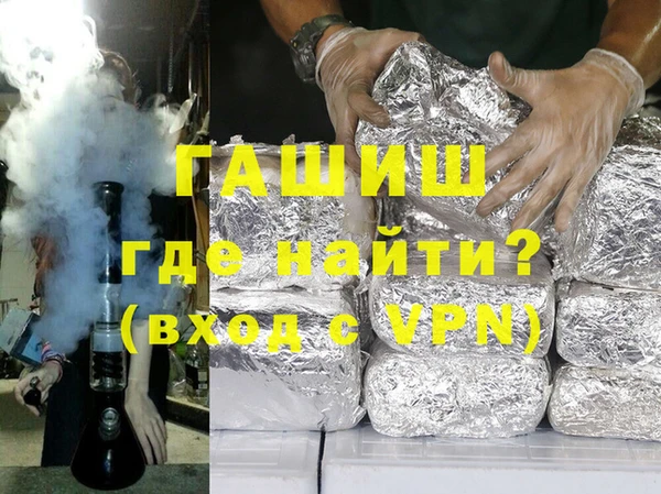 экстази Елизово