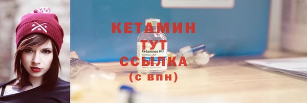 экстази Елизово