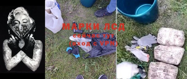 экстази Елизово