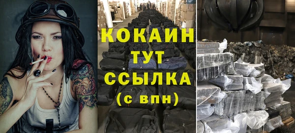 экстази Елизово