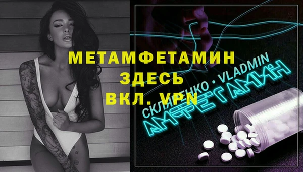 дистиллят марихуана Ельня