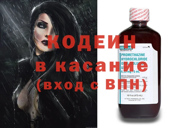 экстази Елизово