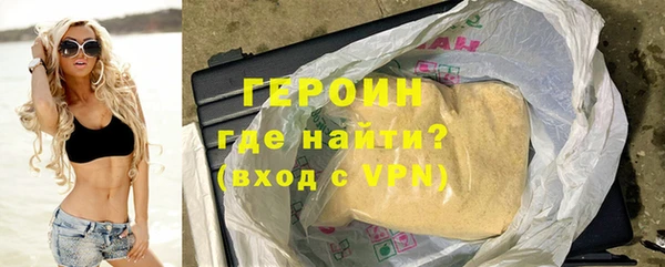 экстази Елизово