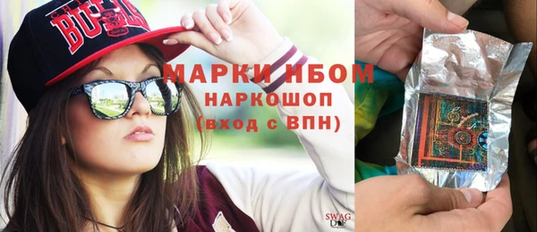 дистиллят марихуана Ельня