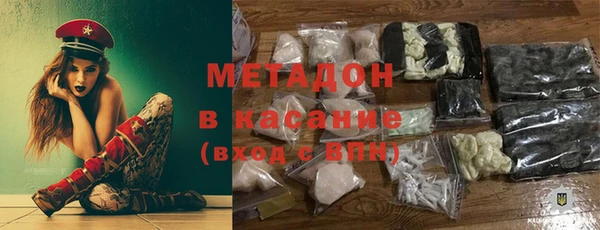 дистиллят марихуана Ельня