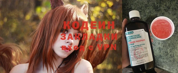 экстази Елизово
