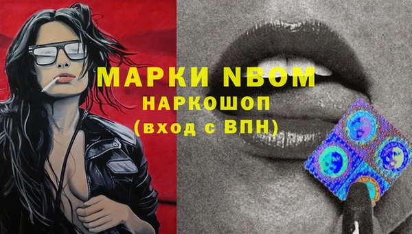 дистиллят марихуана Ельня