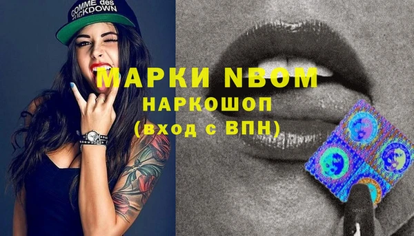 дистиллят марихуана Ельня