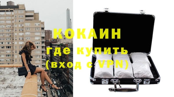 экстази Елизово