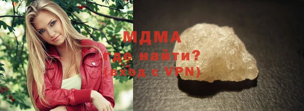 дистиллят марихуана Ельня