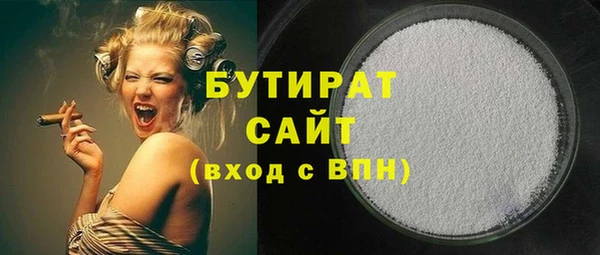 экстази Елизово