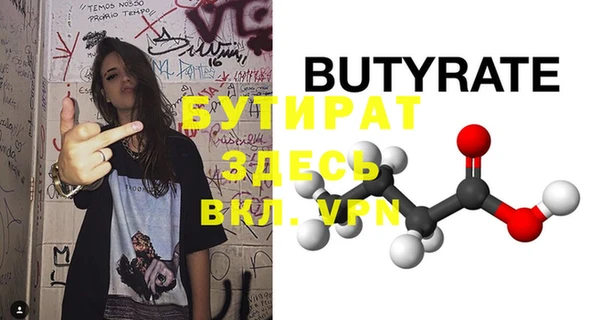 экстази Елизово