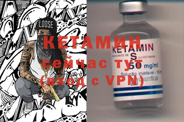 2c-b Елабуга