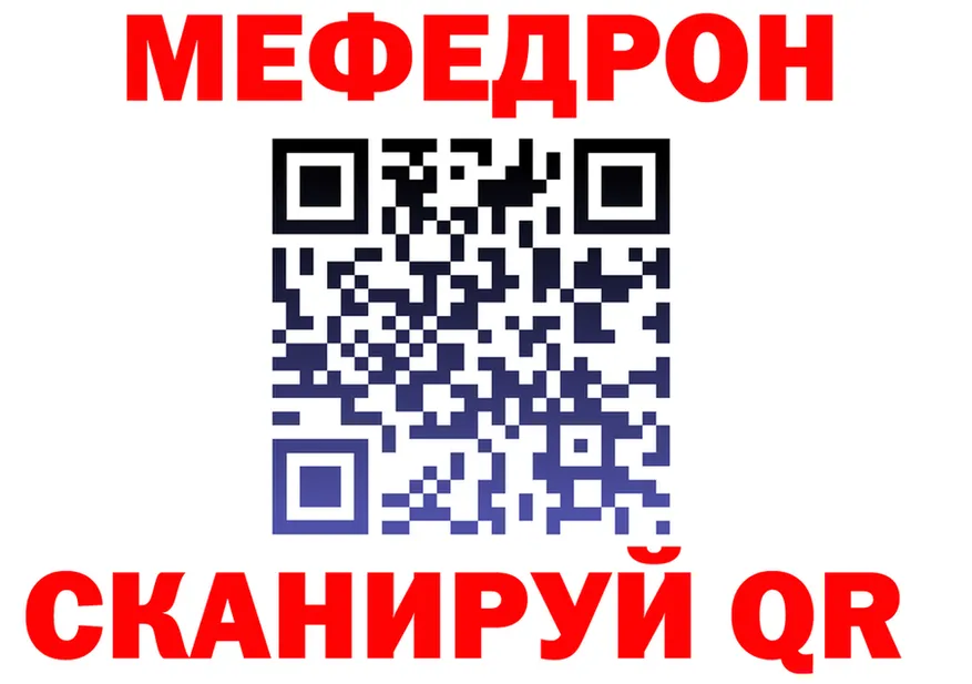 АМФ VHQ ссылки это mega Орёл