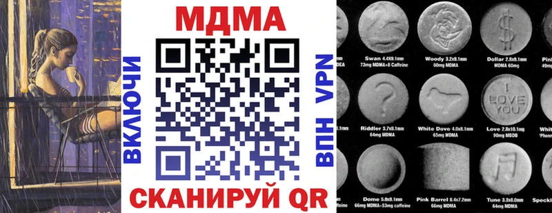 Купить закладки  Орёл  MDMA молли 