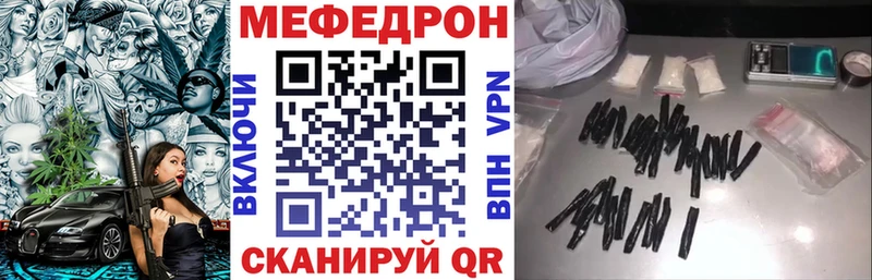 Меф мука  Орёл 