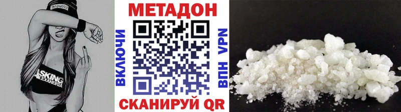 Купить  Орёл  Метадон мёд 