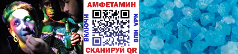Первитин кристалл Купить Орёл