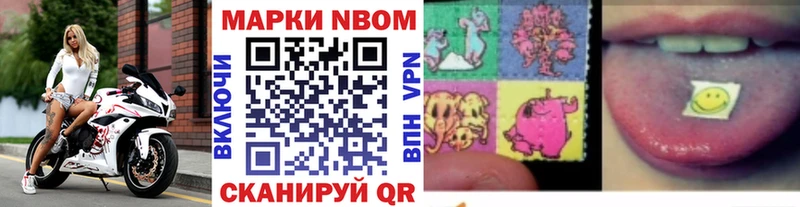 Купить где Орёл Наркотические марки 1500мкг