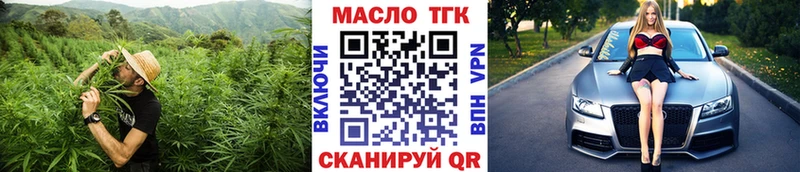 ТГК вейп с тгк  Купить  Орёл 